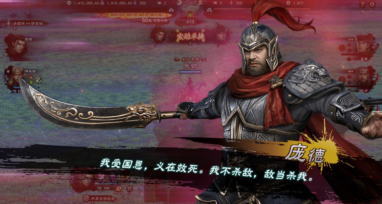 《三国群英传8》令人抓狂的武将招募系统，这几招让你人才济济