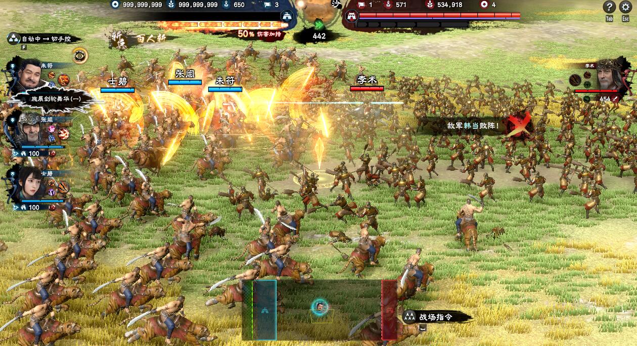 《三国群英传8》体验实评：细节处理令人抓狂，逼玩家用修改器？