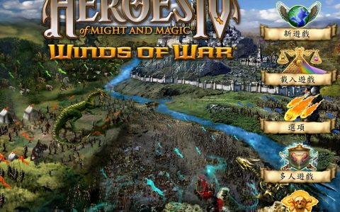 英雄无敌4充满潜力的职业系统，然未经雕琢泯然众人矣