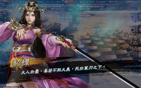 《三国群英传8》宣发初见成效，宇峻奥汀偏作妖，捆绑售卖全系列