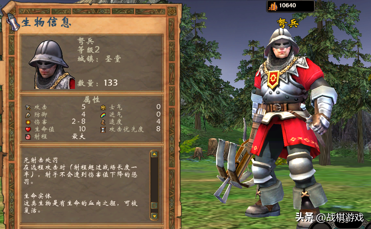 英雄无敌5圣堂兵种介绍 主力部队竟然不是天使