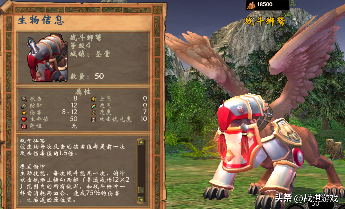 英雄无敌5圣堂兵种介绍 主力部队竟然不是天使