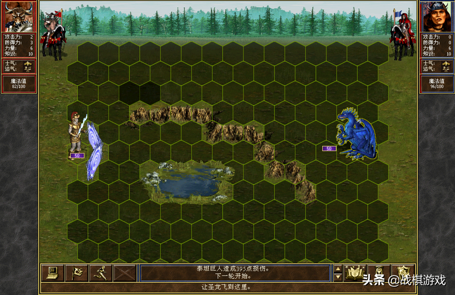 《英雄无敌3》四大经典战术