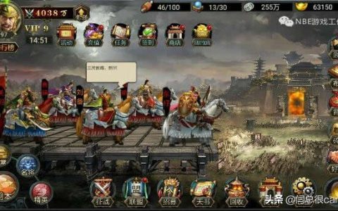 《三国群英传手游》真正可以挂机赚钱的手机游戏