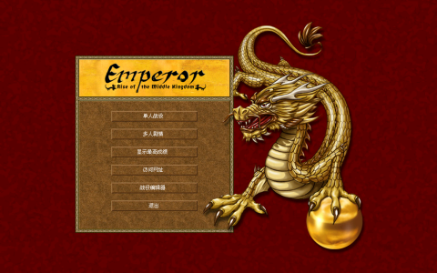 《龙之崛起》评测：喜欢模拟经营类的玩家一定会爱上这款游戏