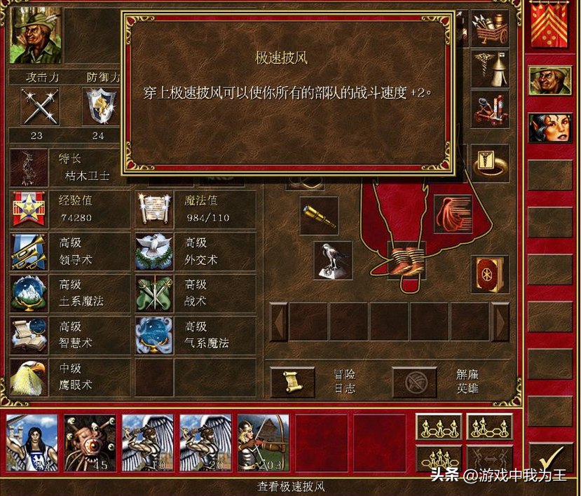 英雄无敌3：这才是老玩家的套路，快速解决金钱资源，胜过BUG！