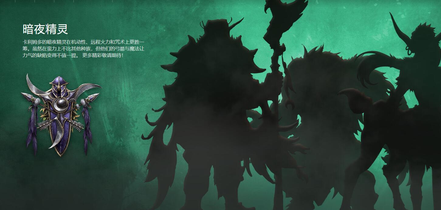 《魔兽争霸3：重制版》为何会在高压之下开放单机模式