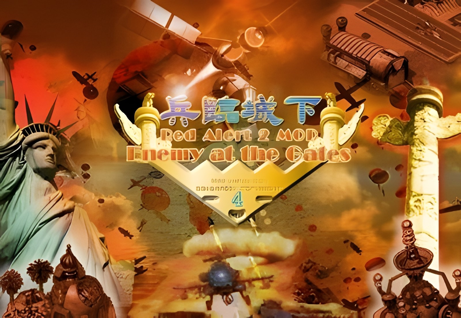 几个好玩的红色警戒MOD，你玩过哪些？