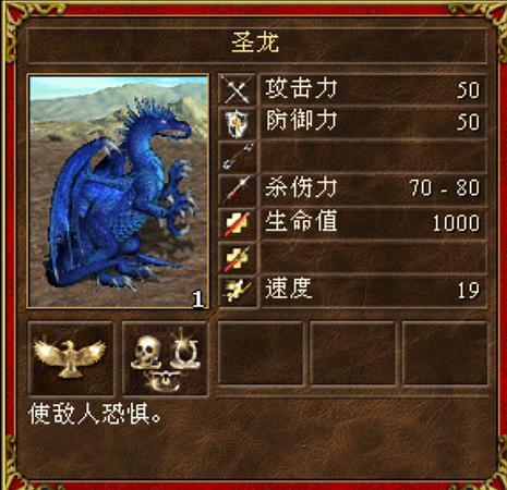 英雄无敌3十大霸道兵种