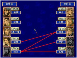 重温《三国群英传》系列