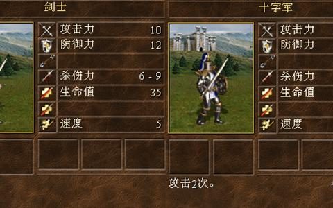 英雄无敌3十大霸道兵种