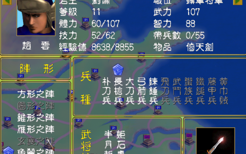 赵云在三国群英传系列表现如何？七代封神，二代泯灭众人