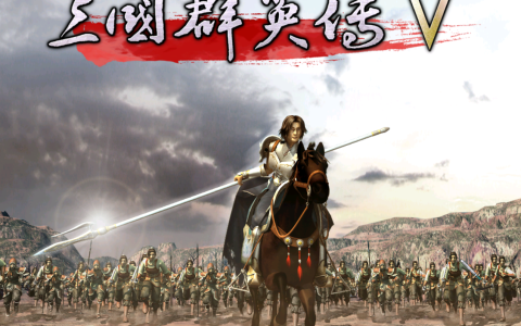 三国群英传5：游戏中那些神仙坐骑，难怪玩家会说是三国修仙传