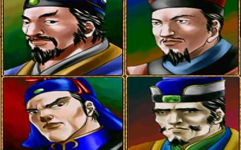 三国群英传2，杂牌四将，虽然没什么名气，但大多都有伏兵