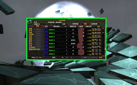 魔兽世界：分享7个TBC赚金妙招，且看且珍惜，您认为哪个最效率？