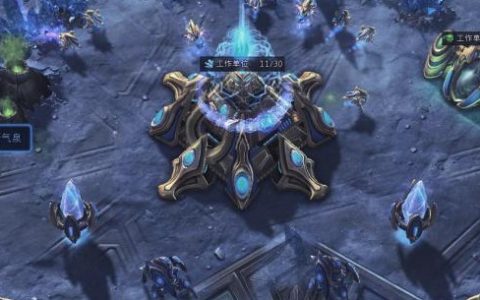 星际争霸2防守神庙关卡的确很难，那么如何才能轻松过关？