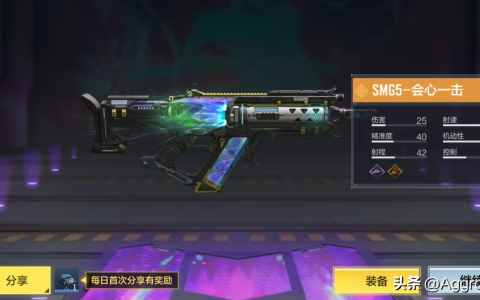 使命召唤手游传说武器SMG5返场，两种枪械搭配方法意外好用