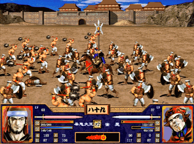 三国群英传2：游戏中最强的武将技是哪些？看看这符合你的预期吗