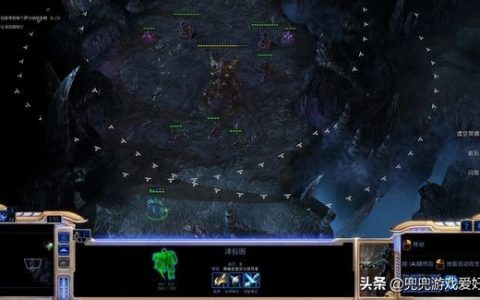 星际争霸2自由之翼10-13关星灵成就解译图