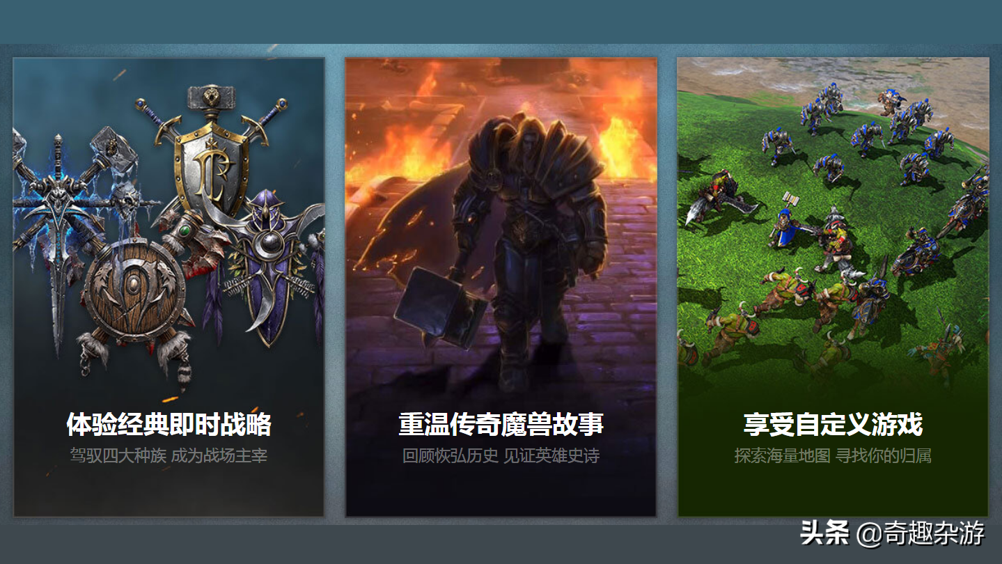 魔兽争霸3：民间高手制作MOD，效果远超重制版，直接打暴雪的脸