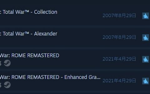 《全面战争：罗马 重制版》评测：重温帝国的崛起