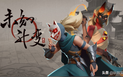 《未知：升变》评测：手游版魔兽塔防，用爱发电的开发者