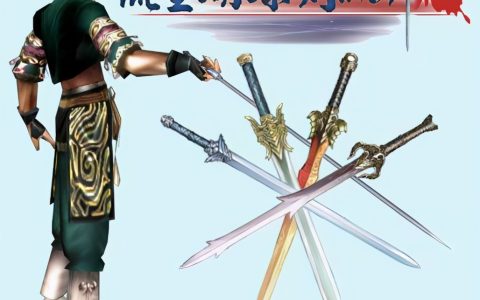 流星蝴蝶剑：国产游戏的巅峰，过度优秀而导致没落？