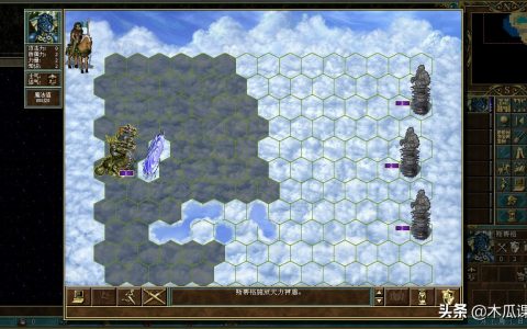 英雄无敌冷知识Ⅲ:神器运到城镇，不料被居民拒之门外