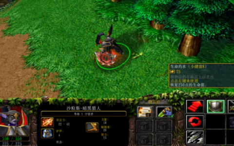 魔兽争霸3：所有血量补给道具、技能的详细情况和作用分析