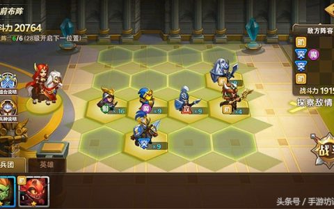 《魔法门之英雄无敌：战争纪元》手游试玩评测：游戏名字太长了吧