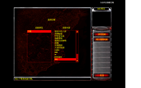 儿时回忆经典游戏之红色警戒