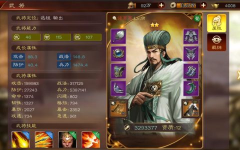 三国群英传玩法及攻略介绍