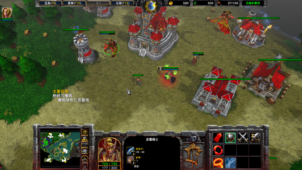 魔兽争霸3：傻爆龙鹰的战术真的能赢吗？