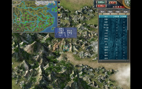 三国群英传7：得到大天圣，直奔白虎穴，赵云单挑影白虎