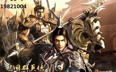 《三国群英传VII》中的十大神兵
