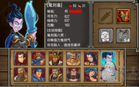 《帝国塔防2》攻略：新手必看通关技巧