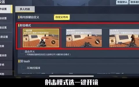 使命召唤手游技巧