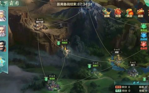 侠客风云传—「新玩法」天下霸图介绍，攻守兼备夺第一