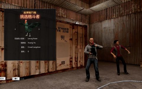 热血无赖，怎样消遣全凭吾意