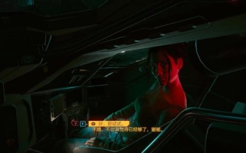 游戏中你印象最深的载具是什么？