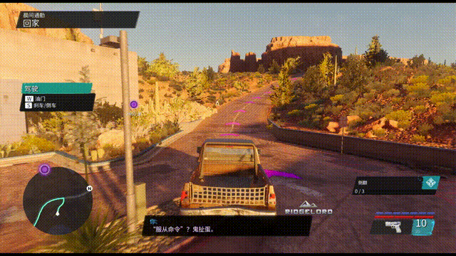 《黑道圣徒：重启版》评测：重启了个寂寞