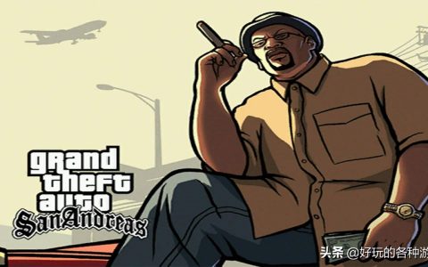 GTA圣安地列斯海陆空超级交通工具，阿帕奇，坦克弱爆了！