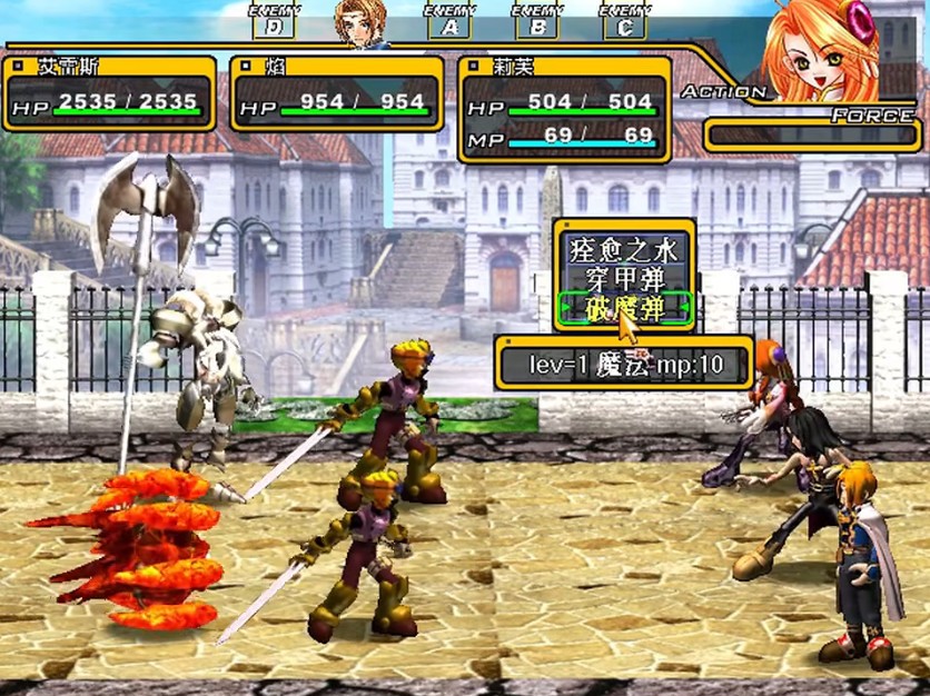 《风色幻想》系列回顾：遥遥无七的国产游戏封神之作