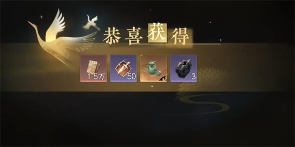 《逆水寒手游》箬盖红栀游历任务怎么做