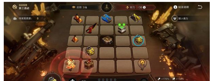 《崩坏星穹铁道》地城探宝第三遗迹怎么过