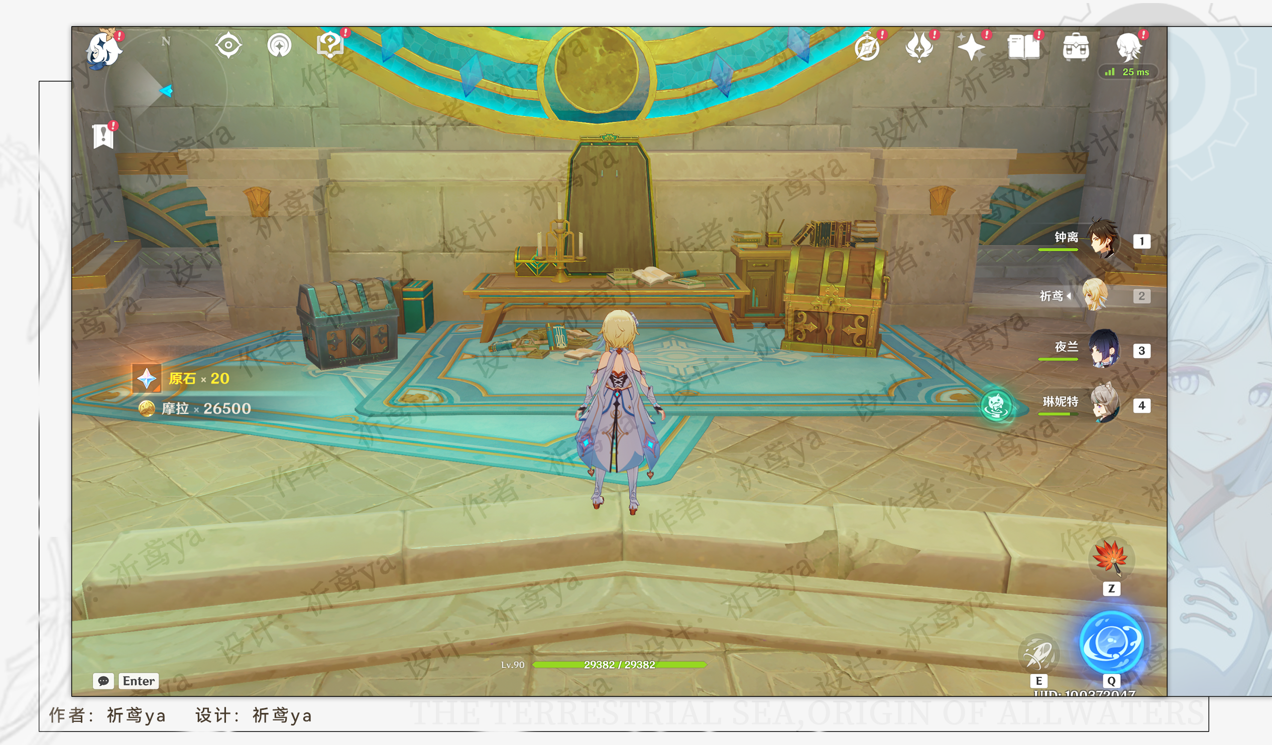 《原神》黑字的研究成就怎么做