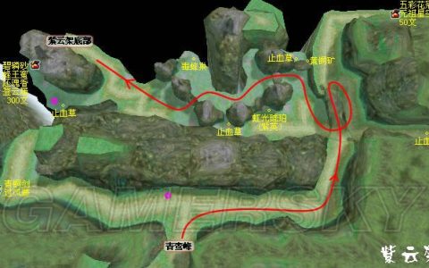 《仙剑奇侠传4》紫云架图文攻略