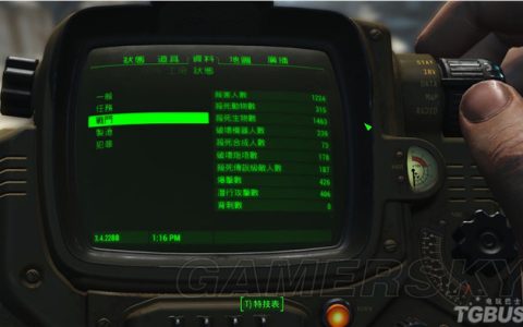 辐射4全控制台代码秘籍 控制台使用方法及代码一览