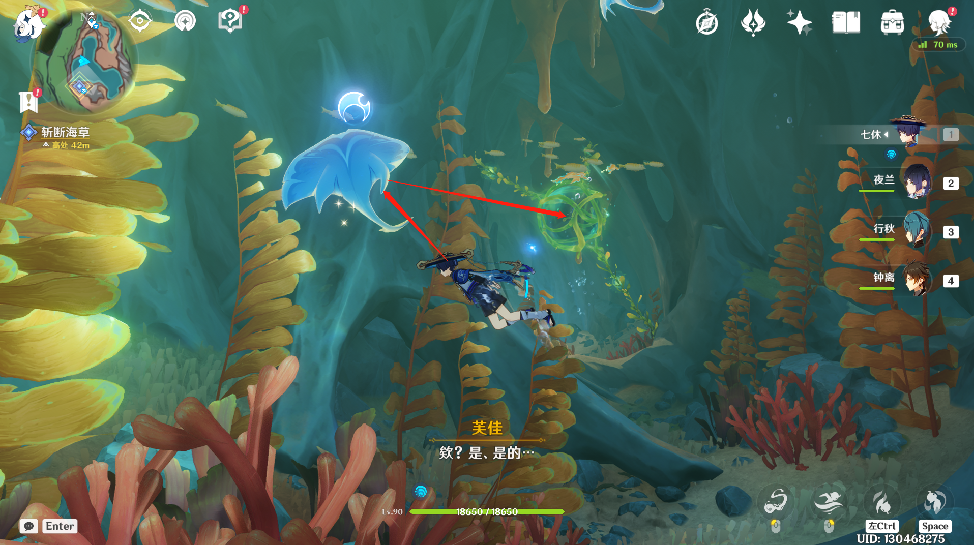 《原神》梦与赭黄色的渐变世界任务怎么做