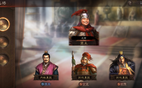 三国志战略版：新剧本航母必选！霸业变数最大剧本，还能招降名将